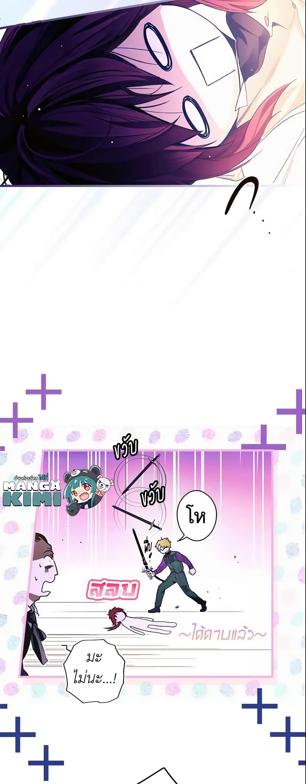 Manga-lc-com อ่านมังงะ อ่านการ์ตูน ออนไลน์ ฟรี The Fantasie of a Stepmother ตอนที่ 1 2 3 4 5 6 7 8 9 10 11 12 13 14 ฟรี ไม่มีโฆษณา Manga-lc - อ่าน มังงะ อ่าน การ์ตูน ออนไลน์ อ่านมังงะ ฟรี