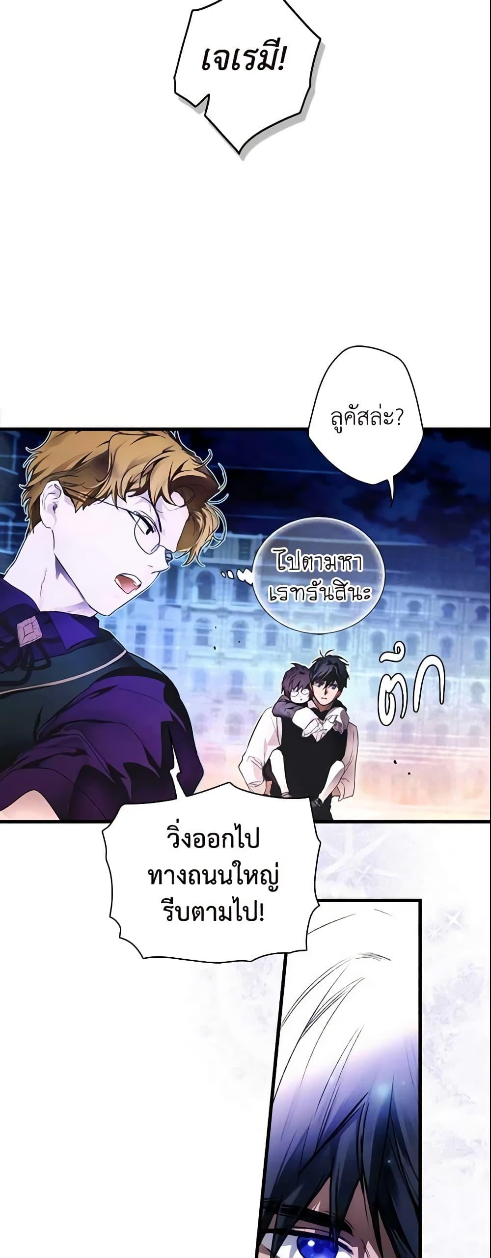 Manga-lc-com อ่านมังงะ อ่านการ์ตูน ออนไลน์ ฟรี The Fantasie of a Stepmother ตอนที่ 1 2 3 4 5 6 7 8 9 10 11 12 13 14 ฟรี ไม่มีโฆษณา Manga-lc - อ่าน มังงะ อ่าน การ์ตูน ออนไลน์ อ่านมังงะ ฟรี