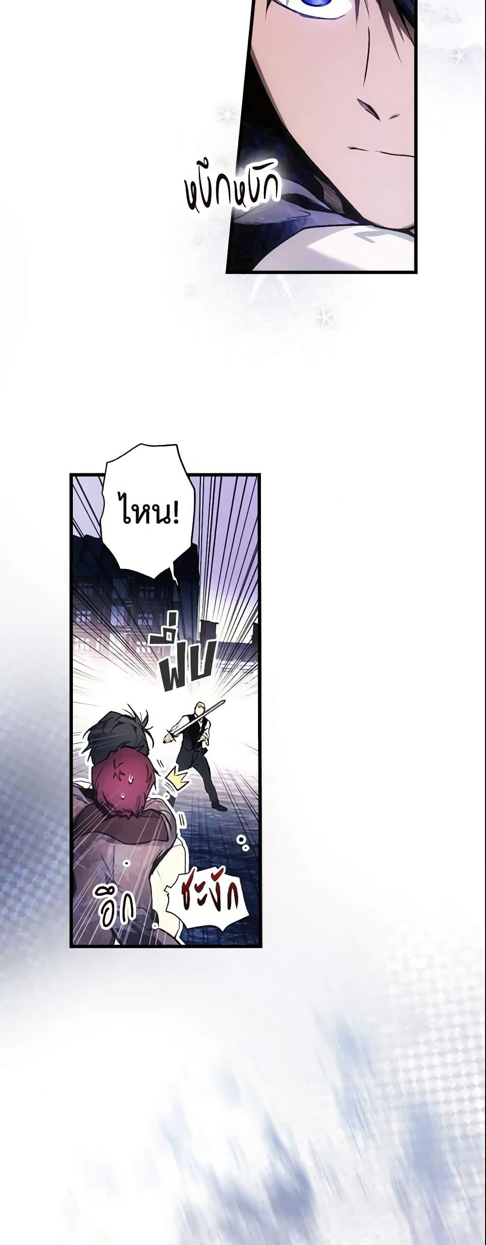 Manga-lc-com อ่านมังงะ อ่านการ์ตูน ออนไลน์ ฟรี The Fantasie of a Stepmother ตอนที่ 1 2 3 4 5 6 7 8 9 10 11 12 13 14 ฟรี ไม่มีโฆษณา Manga-lc - อ่าน มังงะ อ่าน การ์ตูน ออนไลน์ อ่านมังงะ ฟรี