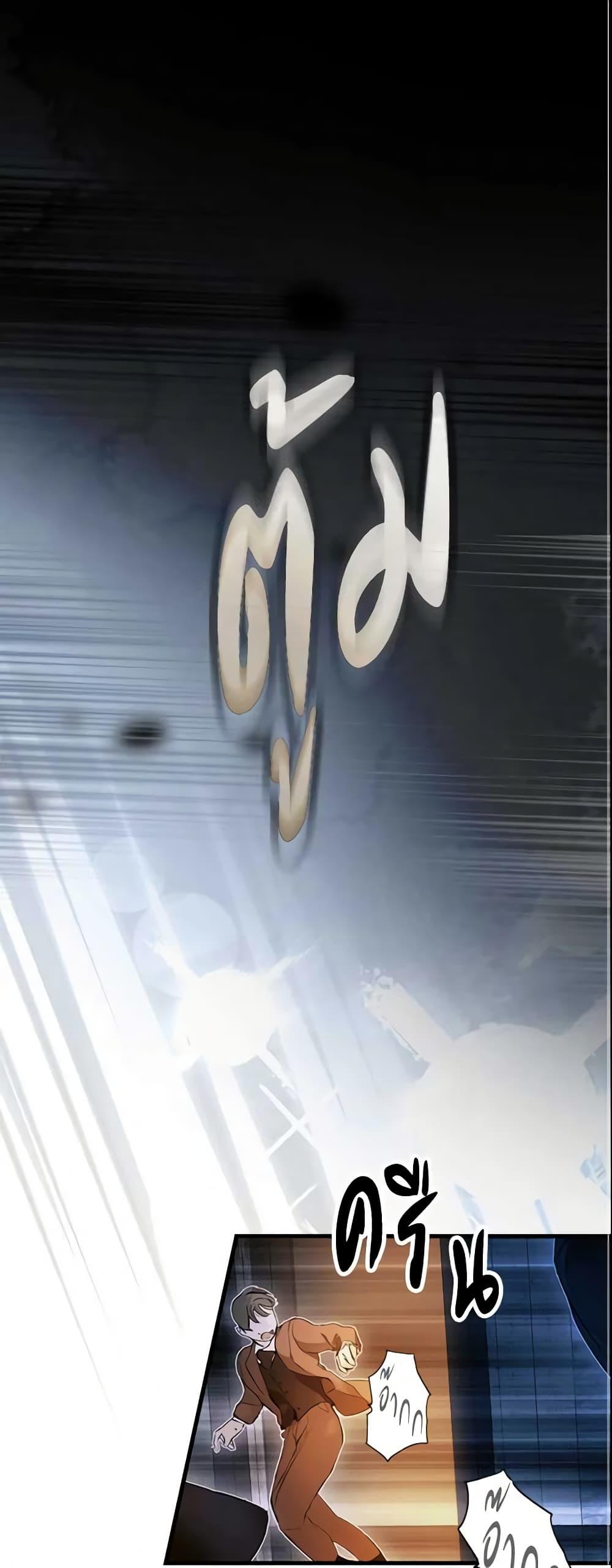 Manga-lc-com อ่านมังงะ อ่านการ์ตูน ออนไลน์ ฟรี The Fantasie of a Stepmother ตอนที่ 1 2 3 4 5 6 7 8 9 10 11 12 13 14 ฟรี ไม่มีโฆษณา Manga-lc - อ่าน มังงะ อ่าน การ์ตูน ออนไลน์ อ่านมังงะ ฟรี