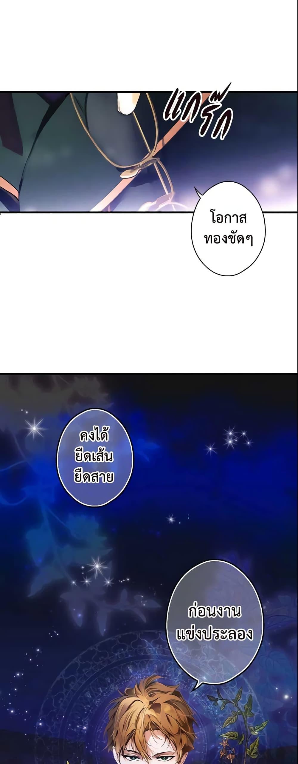 Manga-lc-com อ่านมังงะ อ่านการ์ตูน ออนไลน์ ฟรี The Fantasie of a Stepmother ตอนที่ 1 2 3 4 5 6 7 8 9 10 11 12 13 14 ฟรี ไม่มีโฆษณา Manga-lc - อ่าน มังงะ อ่าน การ์ตูน ออนไลน์ อ่านมังงะ ฟรี