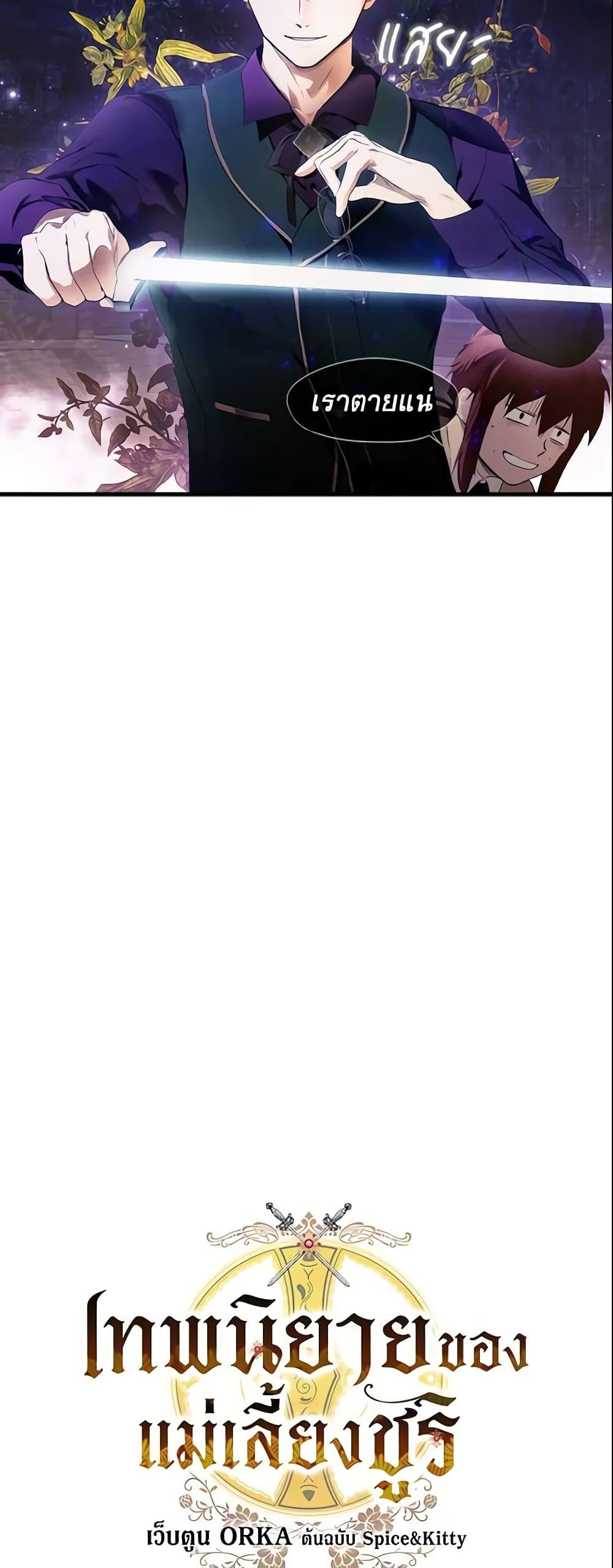 Manga-lc-com อ่านมังงะ อ่านการ์ตูน ออนไลน์ ฟรี The Fantasie of a Stepmother ตอนที่ 1 2 3 4 5 6 7 8 9 10 11 12 13 14 ฟรี ไม่มีโฆษณา Manga-lc - อ่าน มังงะ อ่าน การ์ตูน ออนไลน์ อ่านมังงะ ฟรี