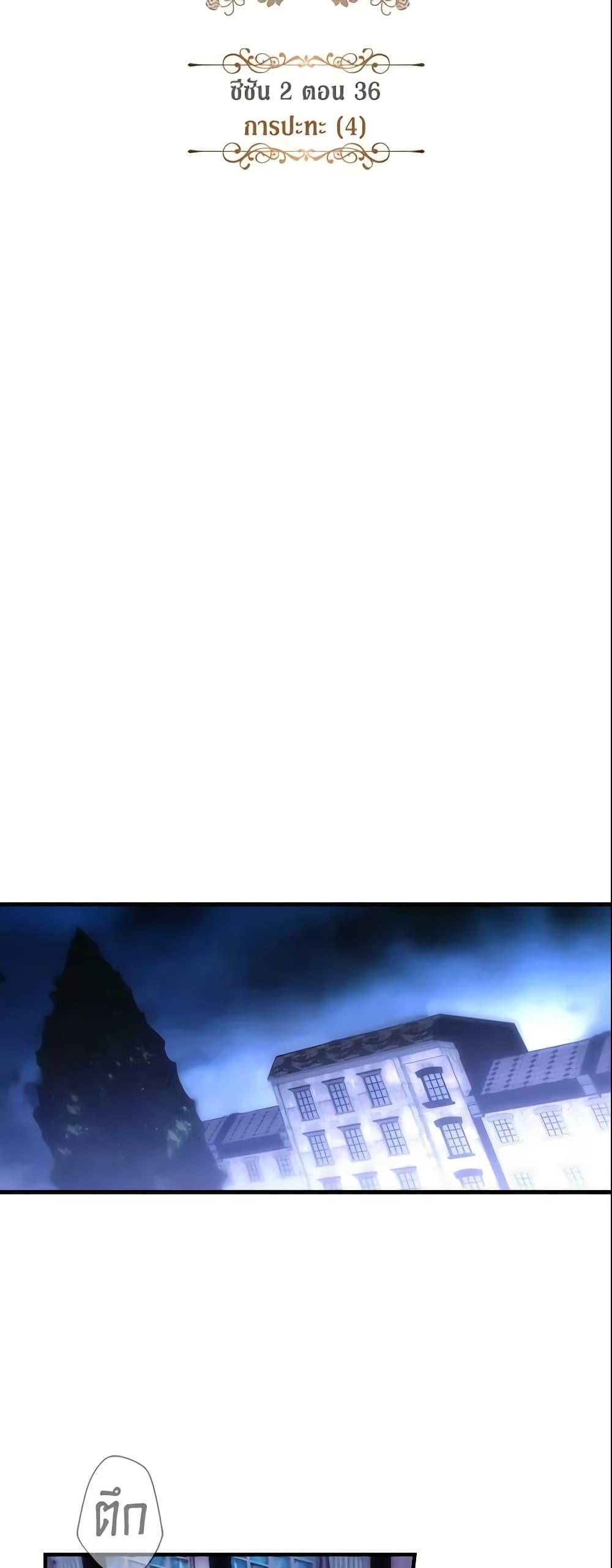 Manga-lc-com อ่านมังงะ อ่านการ์ตูน ออนไลน์ ฟรี The Fantasie of a Stepmother ตอนที่ 1 2 3 4 5 6 7 8 9 10 11 12 13 14 ฟรี ไม่มีโฆษณา Manga-lc - อ่าน มังงะ อ่าน การ์ตูน ออนไลน์ อ่านมังงะ ฟรี