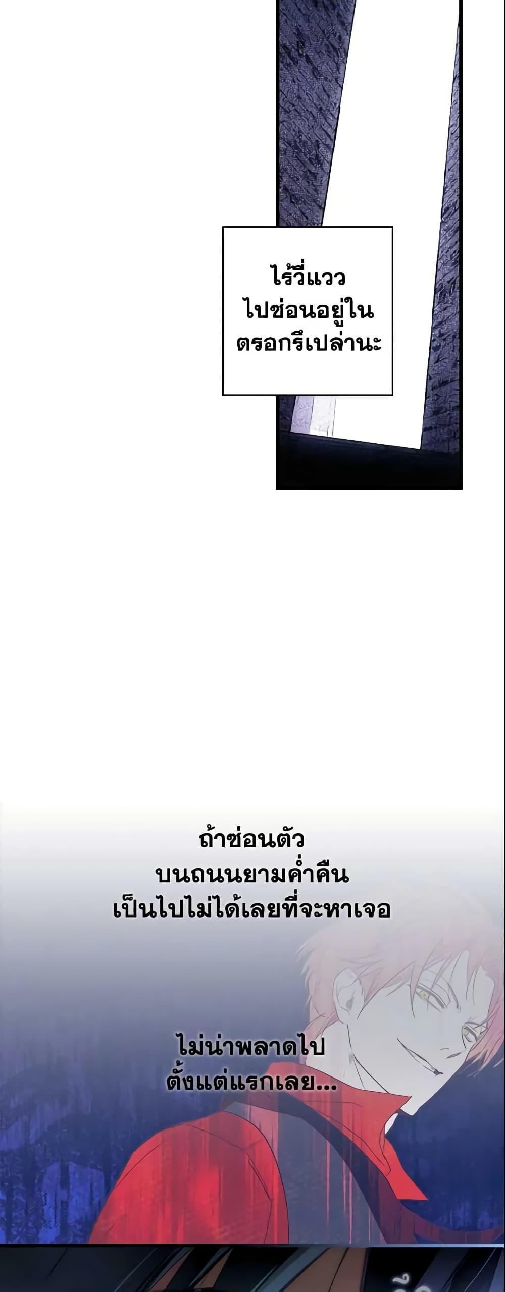 Manga-lc-com อ่านมังงะ อ่านการ์ตูน ออนไลน์ ฟรี The Fantasie of a Stepmother ตอนที่ 1 2 3 4 5 6 7 8 9 10 11 12 13 14 ฟรี ไม่มีโฆษณา Manga-lc - อ่าน มังงะ อ่าน การ์ตูน ออนไลน์ อ่านมังงะ ฟรี