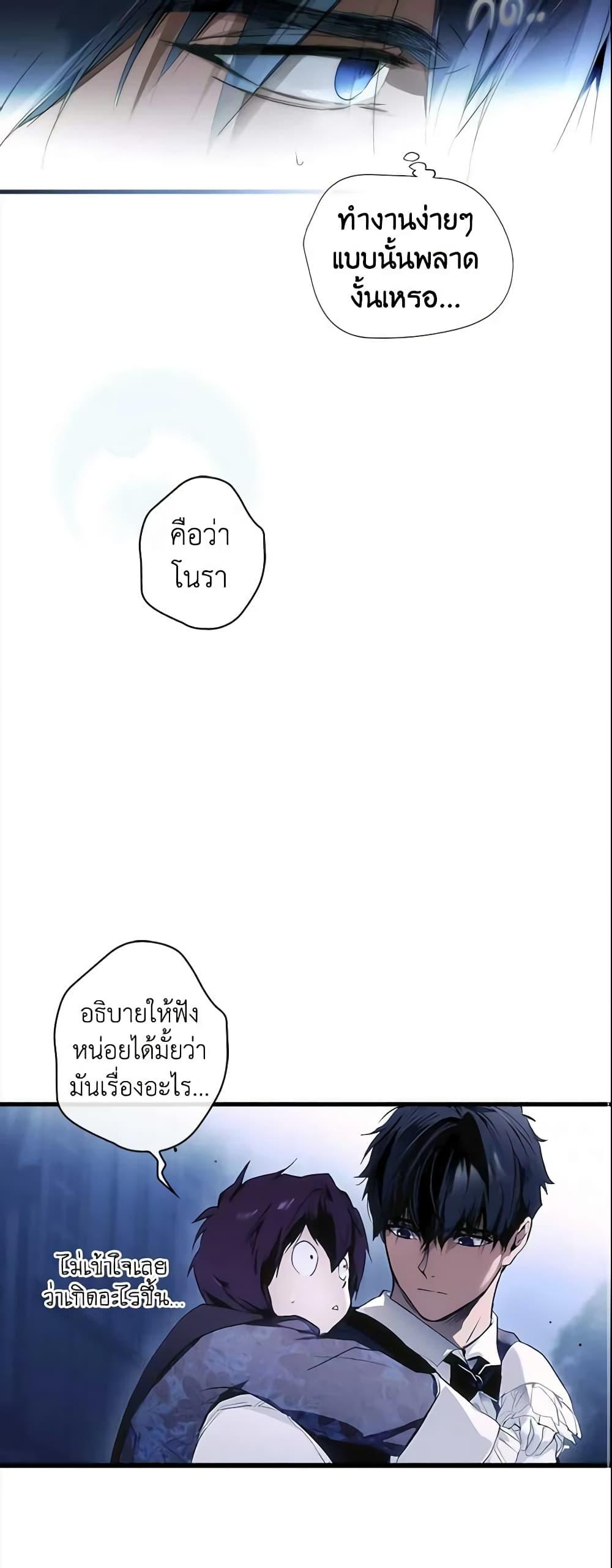 Manga-lc-com อ่านมังงะ อ่านการ์ตูน ออนไลน์ ฟรี The Fantasie of a Stepmother ตอนที่ 1 2 3 4 5 6 7 8 9 10 11 12 13 14 ฟรี ไม่มีโฆษณา Manga-lc - อ่าน มังงะ อ่าน การ์ตูน ออนไลน์ อ่านมังงะ ฟรี