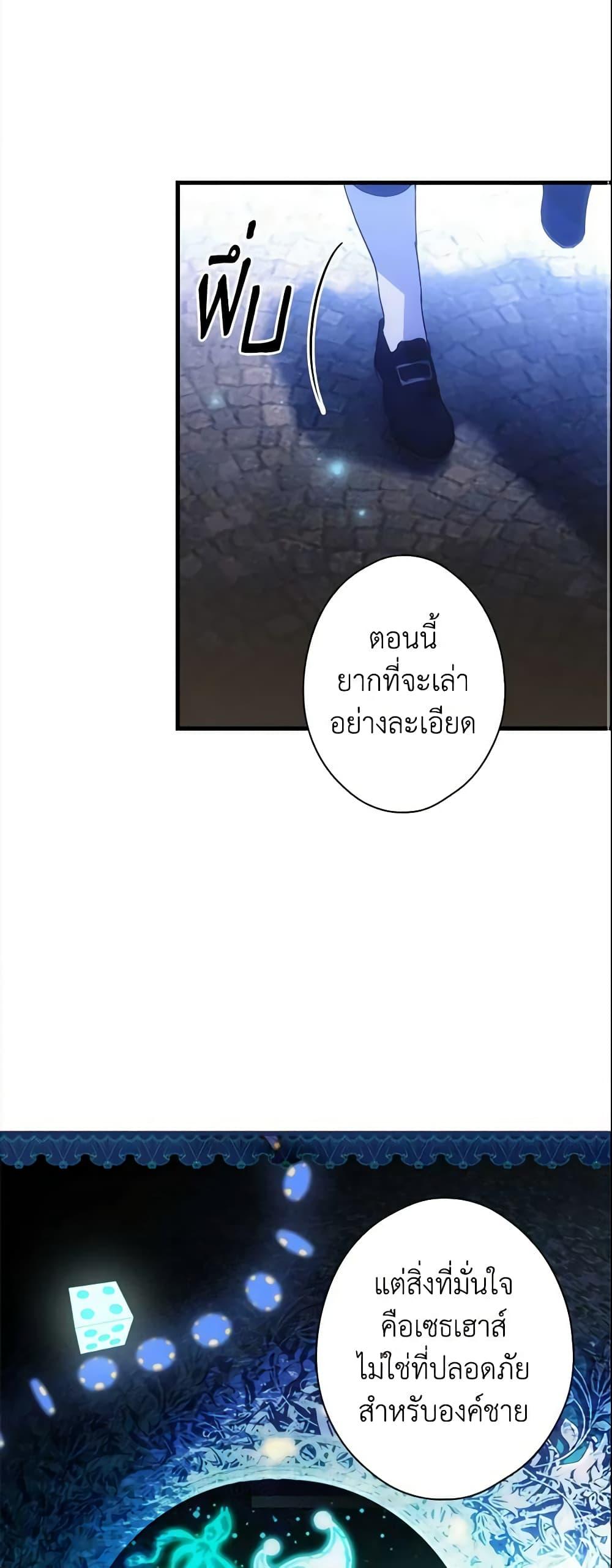 Manga-lc-com อ่านมังงะ อ่านการ์ตูน ออนไลน์ ฟรี The Fantasie of a Stepmother ตอนที่ 1 2 3 4 5 6 7 8 9 10 11 12 13 14 ฟรี ไม่มีโฆษณา Manga-lc - อ่าน มังงะ อ่าน การ์ตูน ออนไลน์ อ่านมังงะ ฟรี