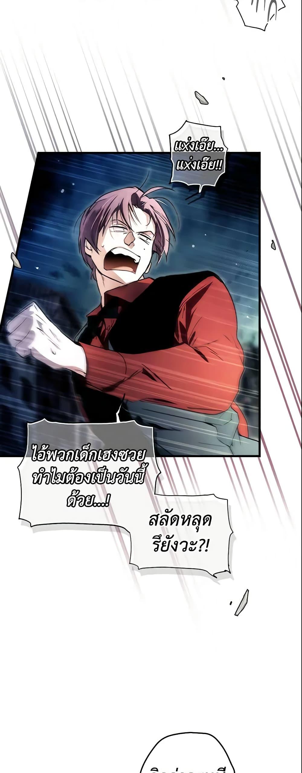 Manga-lc-com อ่านมังงะ อ่านการ์ตูน ออนไลน์ ฟรี The Fantasie of a Stepmother ตอนที่ 1 2 3 4 5 6 7 8 9 10 11 12 13 14 ฟรี ไม่มีโฆษณา Manga-lc - อ่าน มังงะ อ่าน การ์ตูน ออนไลน์ อ่านมังงะ ฟรี