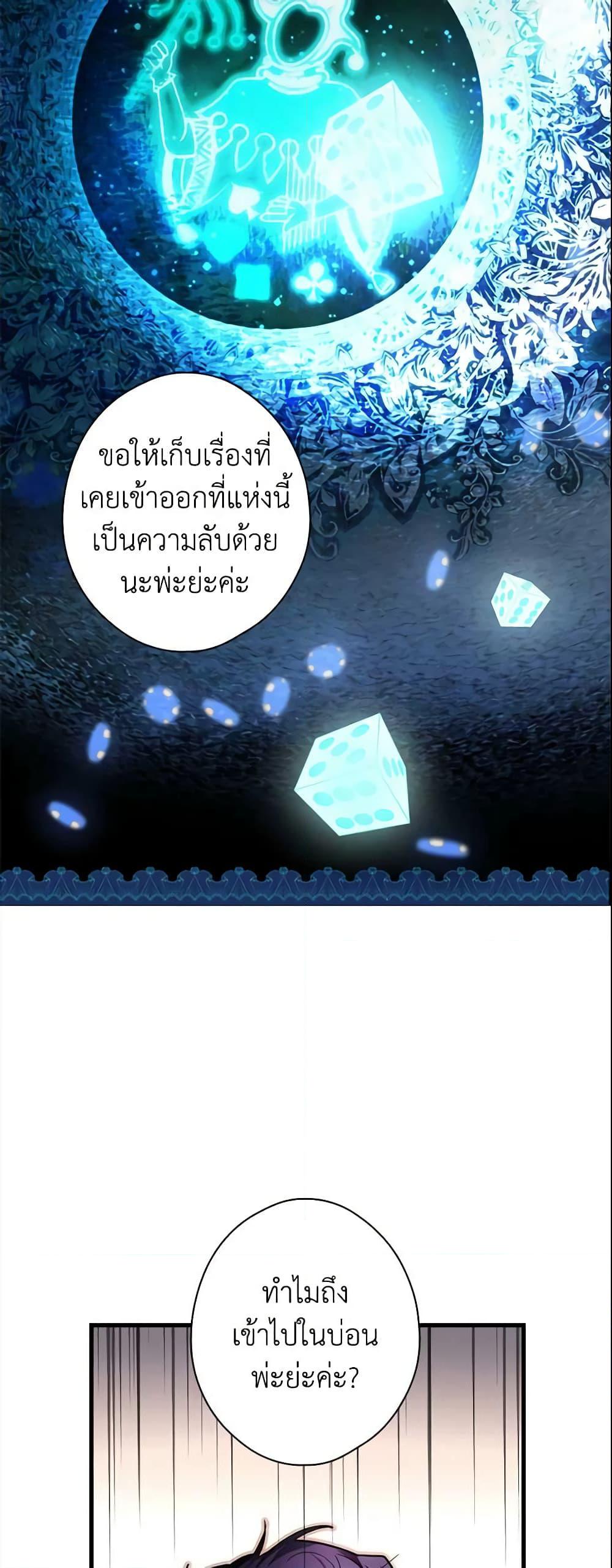 Manga-lc-com อ่านมังงะ อ่านการ์ตูน ออนไลน์ ฟรี The Fantasie of a Stepmother ตอนที่ 1 2 3 4 5 6 7 8 9 10 11 12 13 14 ฟรี ไม่มีโฆษณา Manga-lc - อ่าน มังงะ อ่าน การ์ตูน ออนไลน์ อ่านมังงะ ฟรี