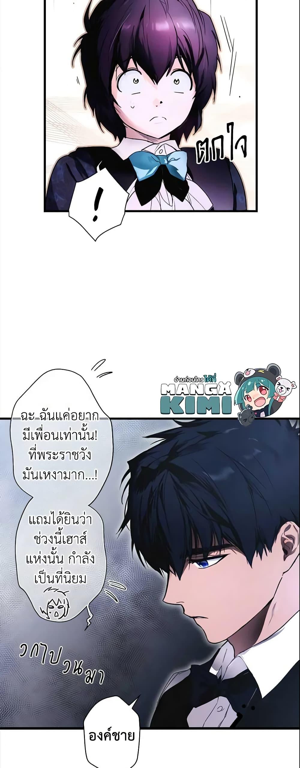 Manga-lc-com อ่านมังงะ อ่านการ์ตูน ออนไลน์ ฟรี The Fantasie of a Stepmother ตอนที่ 1 2 3 4 5 6 7 8 9 10 11 12 13 14 ฟรี ไม่มีโฆษณา Manga-lc - อ่าน มังงะ อ่าน การ์ตูน ออนไลน์ อ่านมังงะ ฟรี
