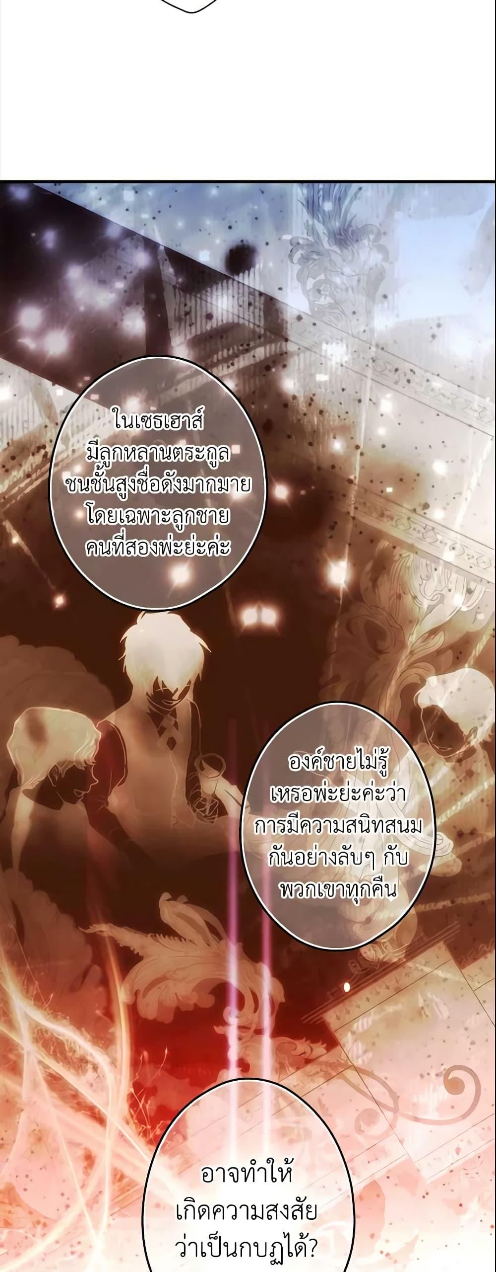 Manga-lc-com อ่านมังงะ อ่านการ์ตูน ออนไลน์ ฟรี The Fantasie of a Stepmother ตอนที่ 1 2 3 4 5 6 7 8 9 10 11 12 13 14 ฟรี ไม่มีโฆษณา Manga-lc - อ่าน มังงะ อ่าน การ์ตูน ออนไลน์ อ่านมังงะ ฟรี