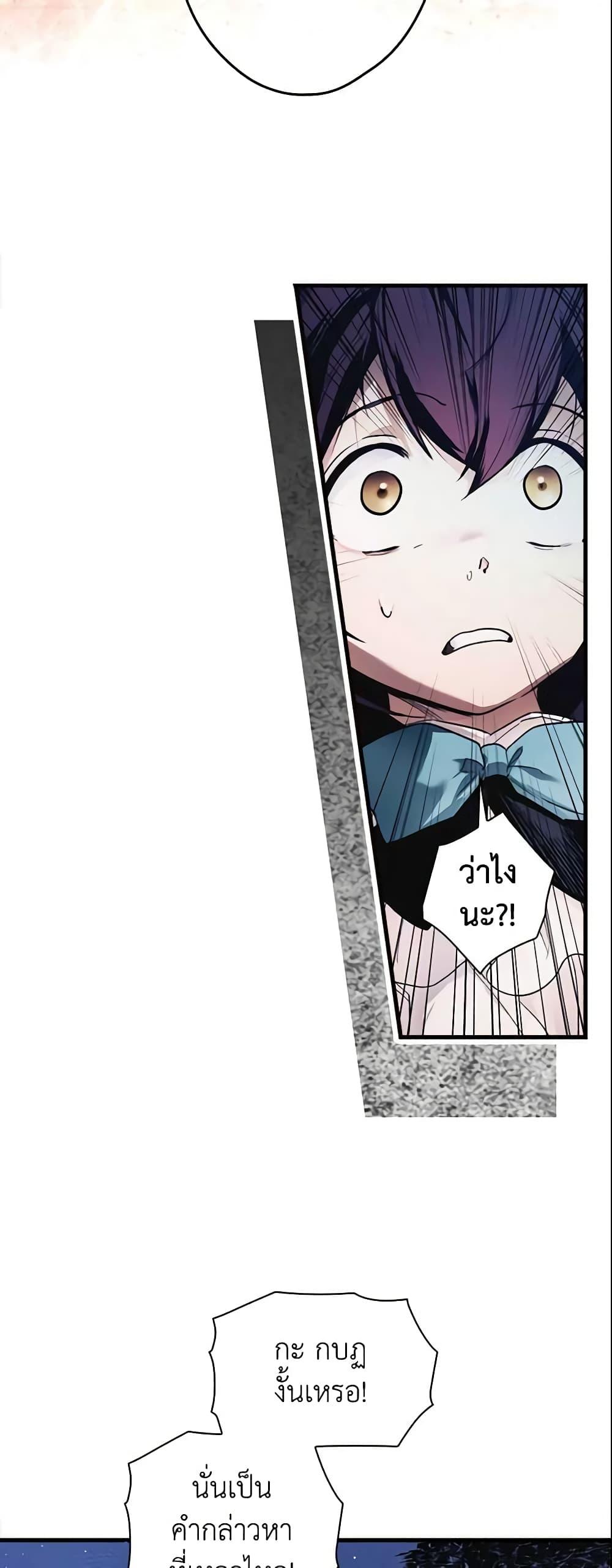 Manga-lc-com อ่านมังงะ อ่านการ์ตูน ออนไลน์ ฟรี The Fantasie of a Stepmother ตอนที่ 1 2 3 4 5 6 7 8 9 10 11 12 13 14 ฟรี ไม่มีโฆษณา Manga-lc - อ่าน มังงะ อ่าน การ์ตูน ออนไลน์ อ่านมังงะ ฟรี