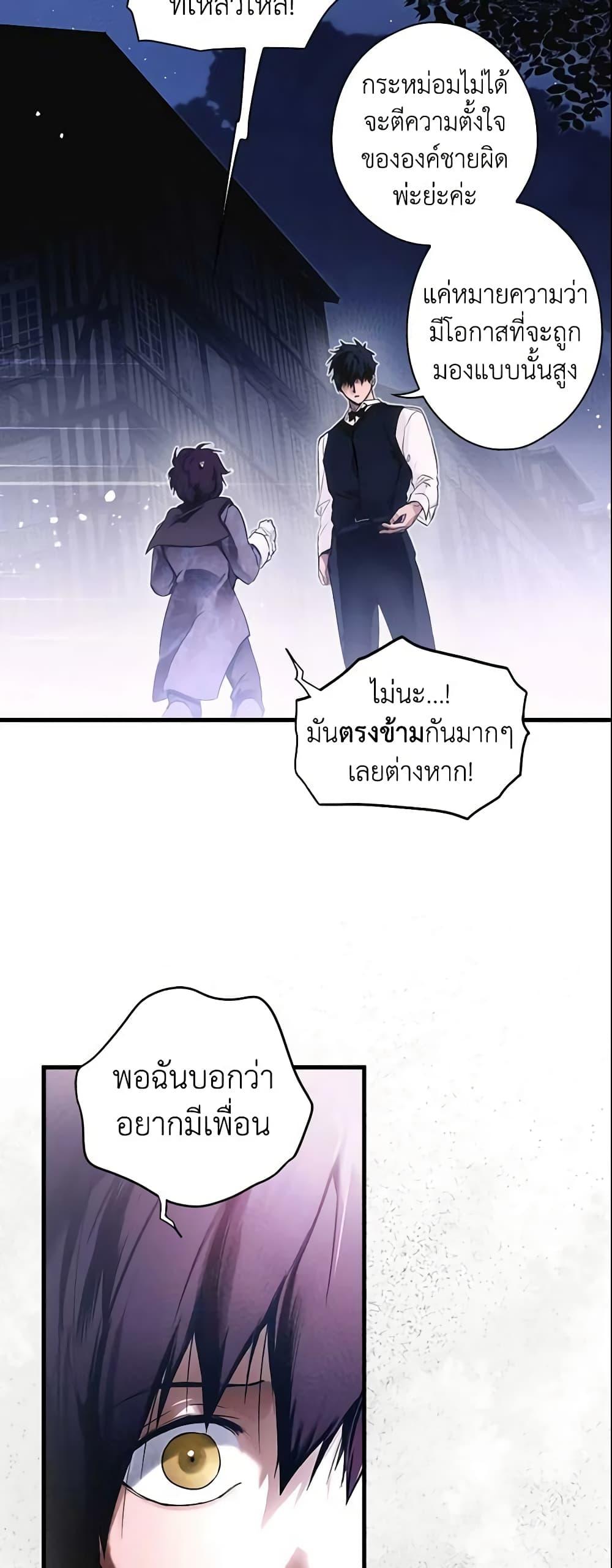 Manga-lc-com อ่านมังงะ อ่านการ์ตูน ออนไลน์ ฟรี The Fantasie of a Stepmother ตอนที่ 1 2 3 4 5 6 7 8 9 10 11 12 13 14 ฟรี ไม่มีโฆษณา Manga-lc - อ่าน มังงะ อ่าน การ์ตูน ออนไลน์ อ่านมังงะ ฟรี