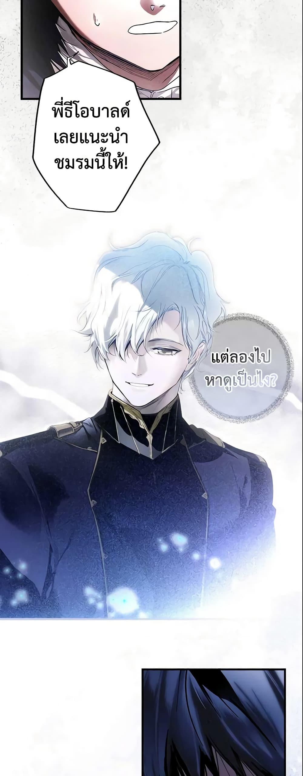 Manga-lc-com อ่านมังงะ อ่านการ์ตูน ออนไลน์ ฟรี The Fantasie of a Stepmother ตอนที่ 1 2 3 4 5 6 7 8 9 10 11 12 13 14 ฟรี ไม่มีโฆษณา Manga-lc - อ่าน มังงะ อ่าน การ์ตูน ออนไลน์ อ่านมังงะ ฟรี
