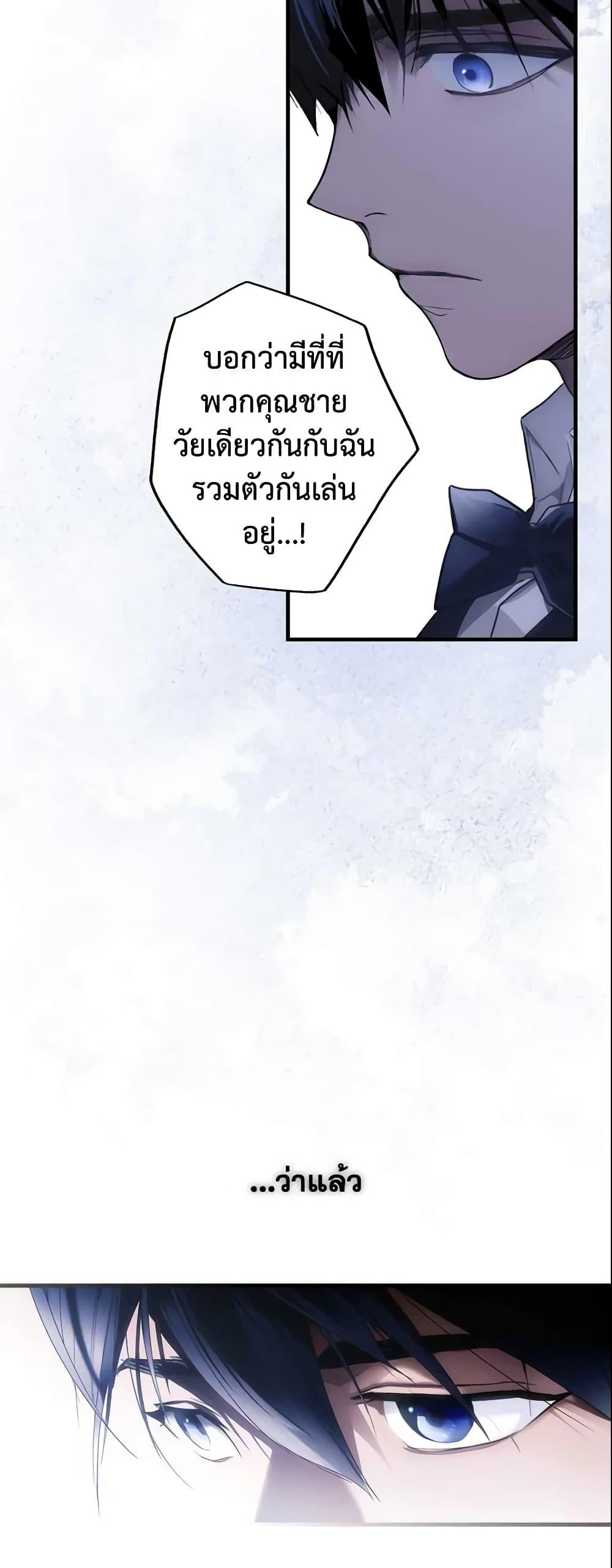 Manga-lc-com อ่านมังงะ อ่านการ์ตูน ออนไลน์ ฟรี The Fantasie of a Stepmother ตอนที่ 1 2 3 4 5 6 7 8 9 10 11 12 13 14 ฟรี ไม่มีโฆษณา Manga-lc - อ่าน มังงะ อ่าน การ์ตูน ออนไลน์ อ่านมังงะ ฟรี