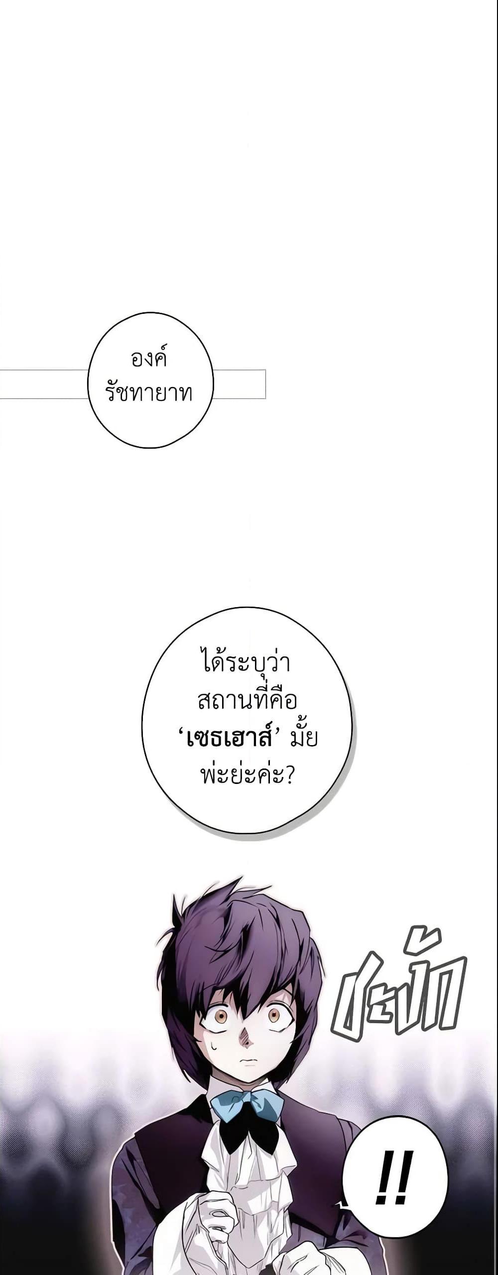 Manga-lc-com อ่านมังงะ อ่านการ์ตูน ออนไลน์ ฟรี The Fantasie of a Stepmother ตอนที่ 1 2 3 4 5 6 7 8 9 10 11 12 13 14 ฟรี ไม่มีโฆษณา Manga-lc - อ่าน มังงะ อ่าน การ์ตูน ออนไลน์ อ่านมังงะ ฟรี