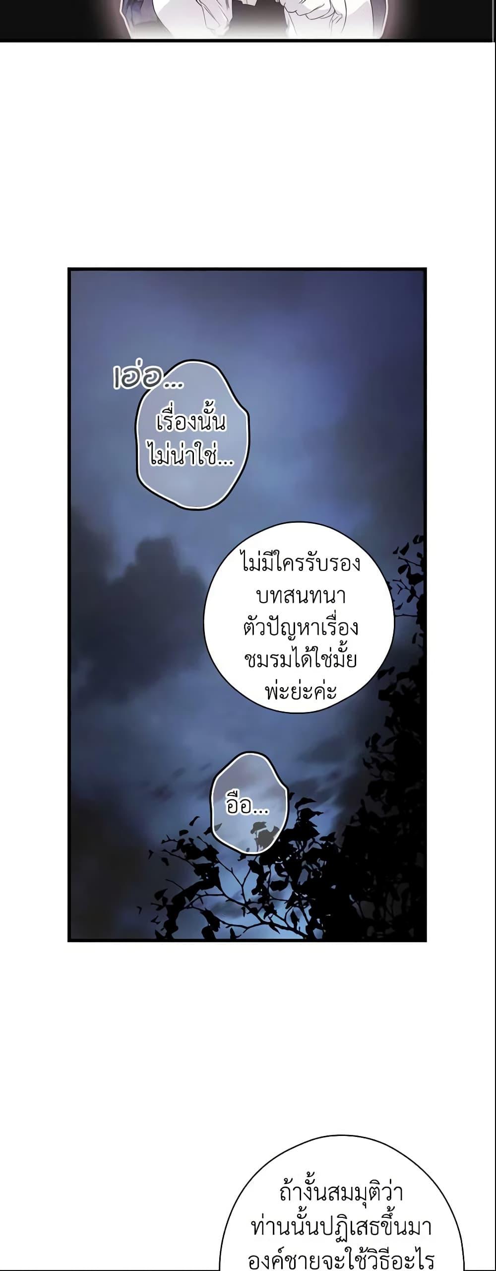 Manga-lc-com อ่านมังงะ อ่านการ์ตูน ออนไลน์ ฟรี The Fantasie of a Stepmother ตอนที่ 1 2 3 4 5 6 7 8 9 10 11 12 13 14 ฟรี ไม่มีโฆษณา Manga-lc - อ่าน มังงะ อ่าน การ์ตูน ออนไลน์ อ่านมังงะ ฟรี