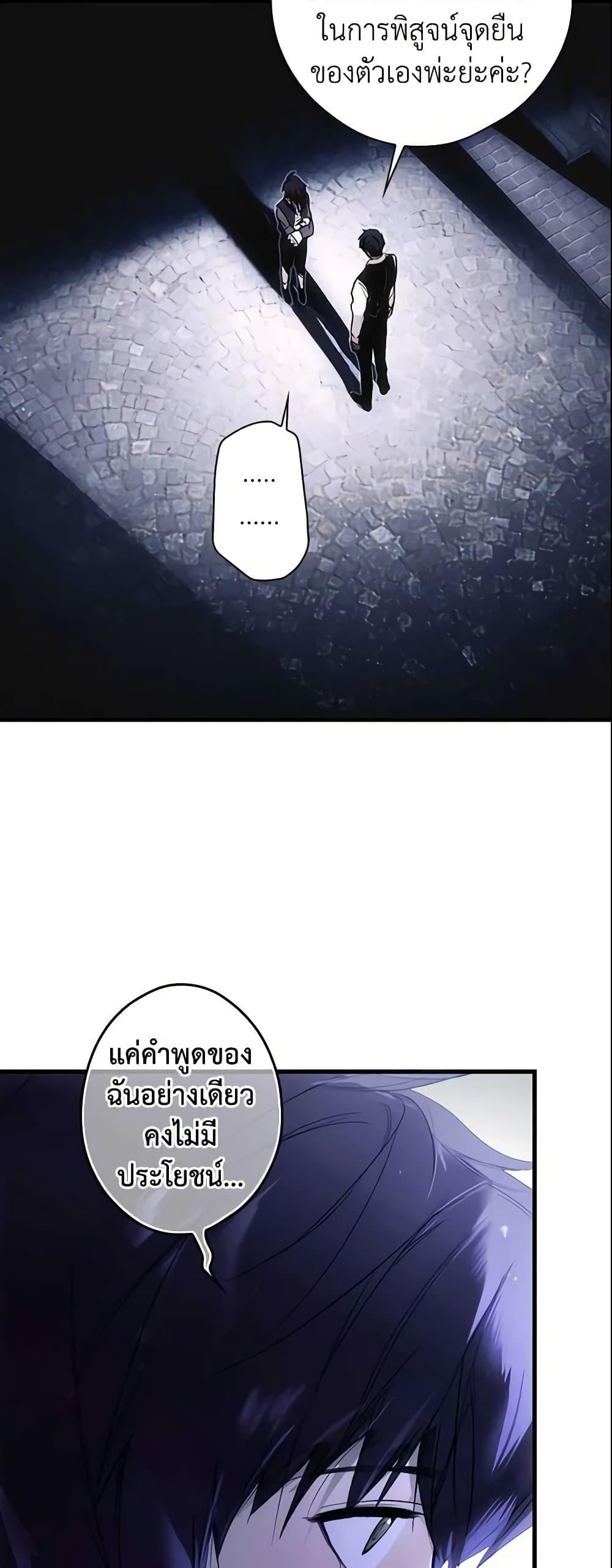 Manga-lc-com อ่านมังงะ อ่านการ์ตูน ออนไลน์ ฟรี The Fantasie of a Stepmother ตอนที่ 1 2 3 4 5 6 7 8 9 10 11 12 13 14 ฟรี ไม่มีโฆษณา Manga-lc - อ่าน มังงะ อ่าน การ์ตูน ออนไลน์ อ่านมังงะ ฟรี