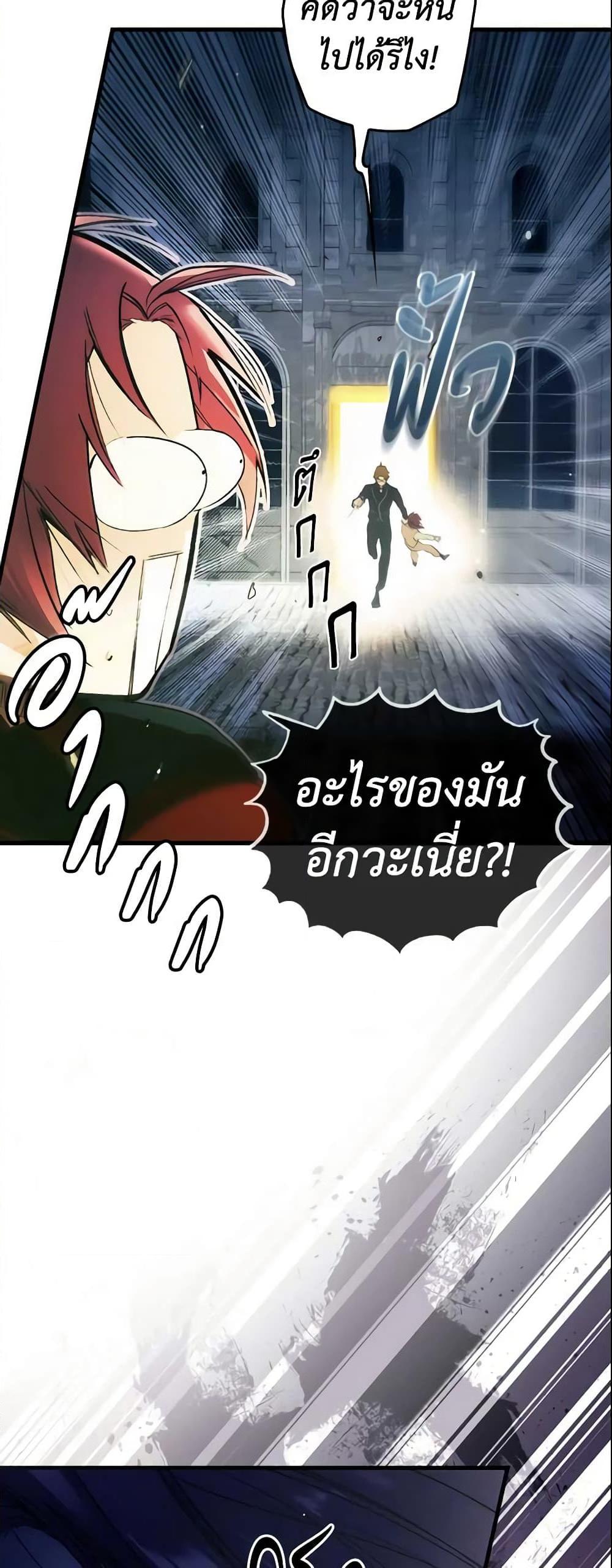 Manga-lc-com อ่านมังงะ อ่านการ์ตูน ออนไลน์ ฟรี The Fantasie of a Stepmother ตอนที่ 1 2 3 4 5 6 7 8 9 10 11 12 13 14 ฟรี ไม่มีโฆษณา Manga-lc - อ่าน มังงะ อ่าน การ์ตูน ออนไลน์ อ่านมังงะ ฟรี