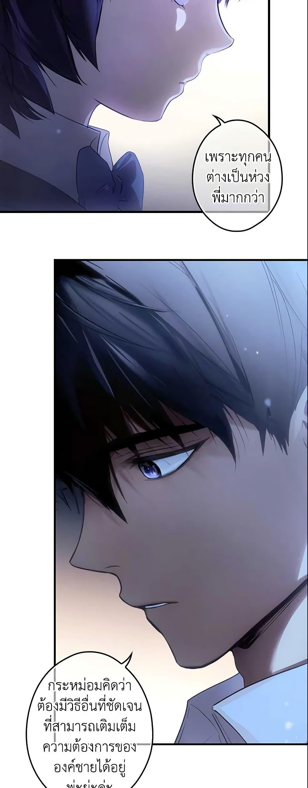 Manga-lc-com อ่านมังงะ อ่านการ์ตูน ออนไลน์ ฟรี The Fantasie of a Stepmother ตอนที่ 1 2 3 4 5 6 7 8 9 10 11 12 13 14 ฟรี ไม่มีโฆษณา Manga-lc - อ่าน มังงะ อ่าน การ์ตูน ออนไลน์ อ่านมังงะ ฟรี