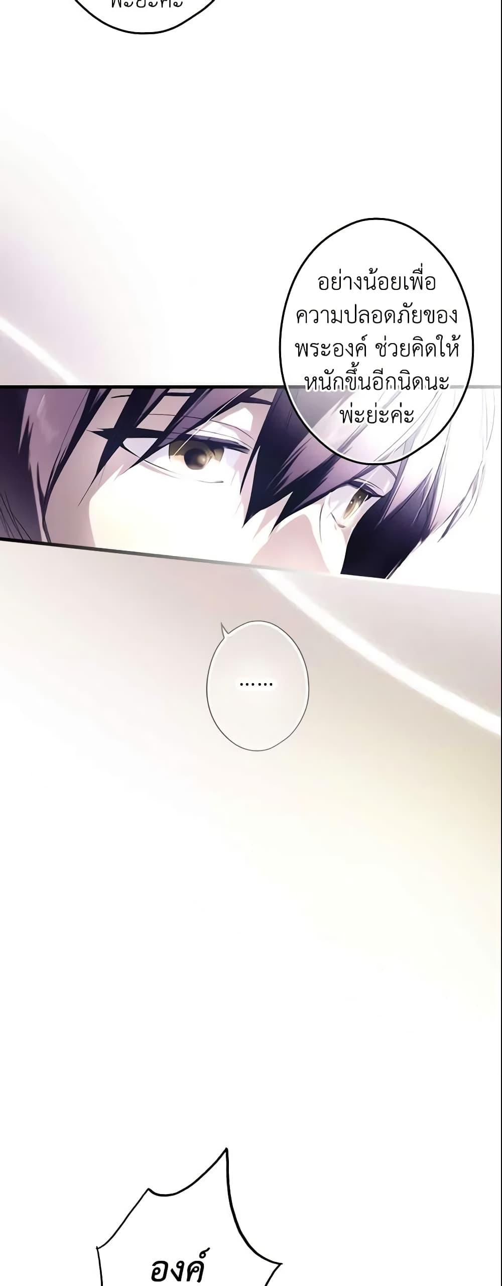 Manga-lc-com อ่านมังงะ อ่านการ์ตูน ออนไลน์ ฟรี The Fantasie of a Stepmother ตอนที่ 1 2 3 4 5 6 7 8 9 10 11 12 13 14 ฟรี ไม่มีโฆษณา Manga-lc - อ่าน มังงะ อ่าน การ์ตูน ออนไลน์ อ่านมังงะ ฟรี