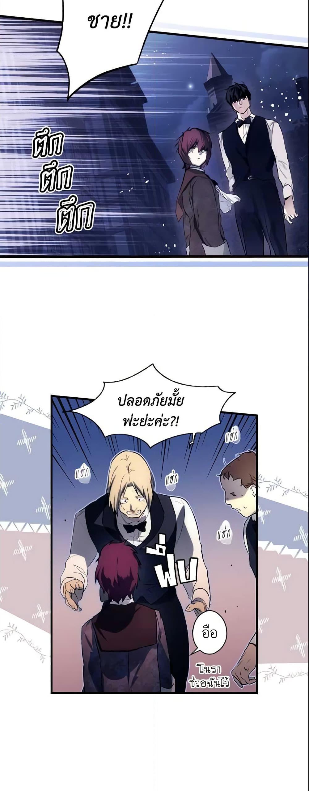 Manga-lc-com อ่านมังงะ อ่านการ์ตูน ออนไลน์ ฟรี The Fantasie of a Stepmother ตอนที่ 1 2 3 4 5 6 7 8 9 10 11 12 13 14 ฟรี ไม่มีโฆษณา Manga-lc - อ่าน มังงะ อ่าน การ์ตูน ออนไลน์ อ่านมังงะ ฟรี