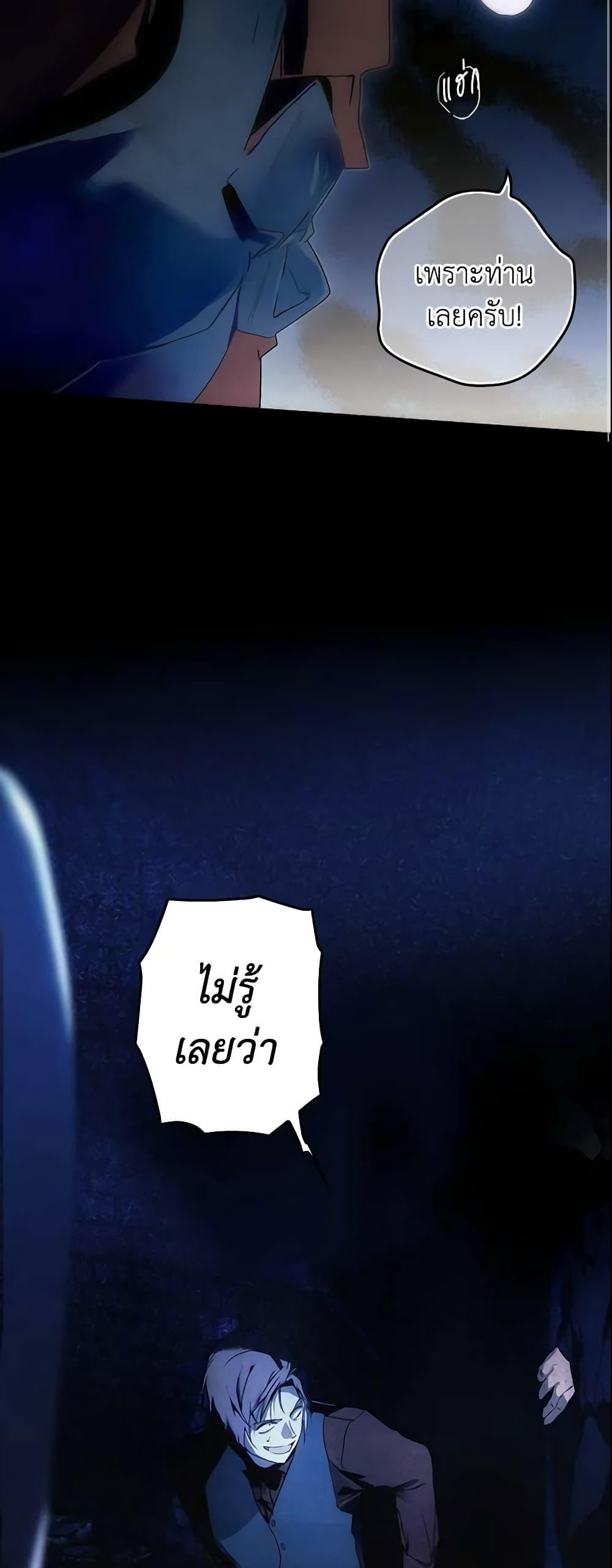 Manga-lc-com อ่านมังงะ อ่านการ์ตูน ออนไลน์ ฟรี The Fantasie of a Stepmother ตอนที่ 1 2 3 4 5 6 7 8 9 10 11 12 13 14 ฟรี ไม่มีโฆษณา Manga-lc - อ่าน มังงะ อ่าน การ์ตูน ออนไลน์ อ่านมังงะ ฟรี