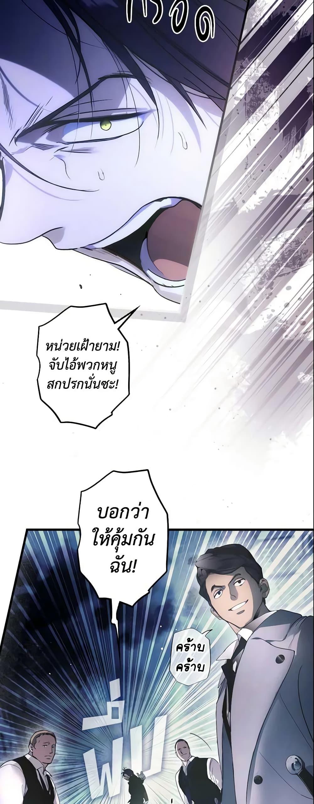 Manga-lc-com อ่านมังงะ อ่านการ์ตูน ออนไลน์ ฟรี The Fantasie of a Stepmother ตอนที่ 1 2 3 4 5 6 7 8 9 10 11 12 13 14 ฟรี ไม่มีโฆษณา Manga-lc - อ่าน มังงะ อ่าน การ์ตูน ออนไลน์ อ่านมังงะ ฟรี