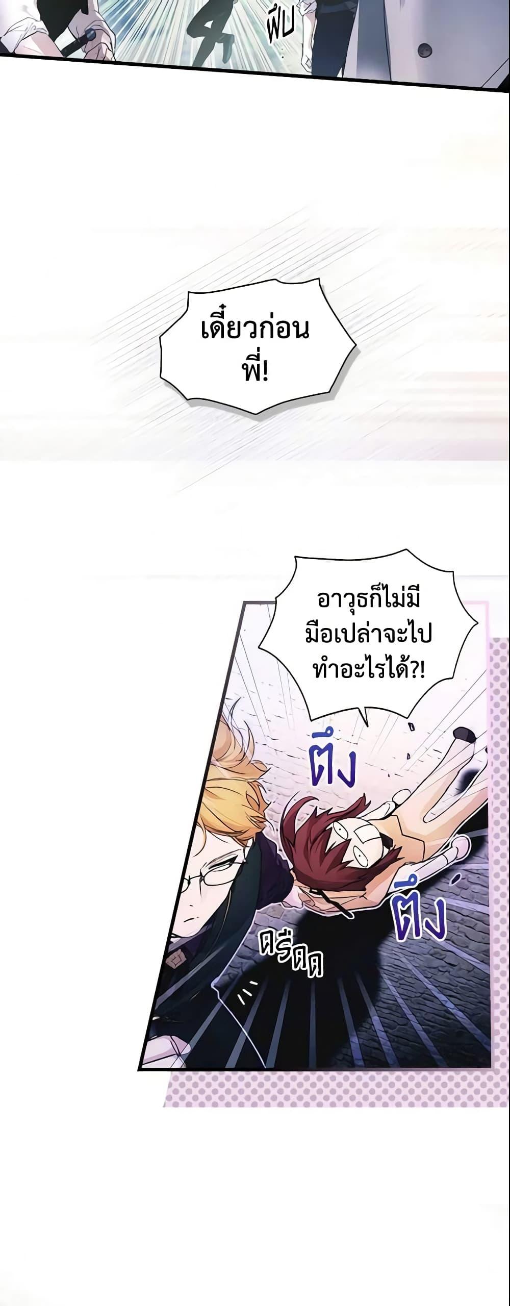 Manga-lc-com อ่านมังงะ อ่านการ์ตูน ออนไลน์ ฟรี The Fantasie of a Stepmother ตอนที่ 1 2 3 4 5 6 7 8 9 10 11 12 13 14 ฟรี ไม่มีโฆษณา Manga-lc - อ่าน มังงะ อ่าน การ์ตูน ออนไลน์ อ่านมังงะ ฟรี