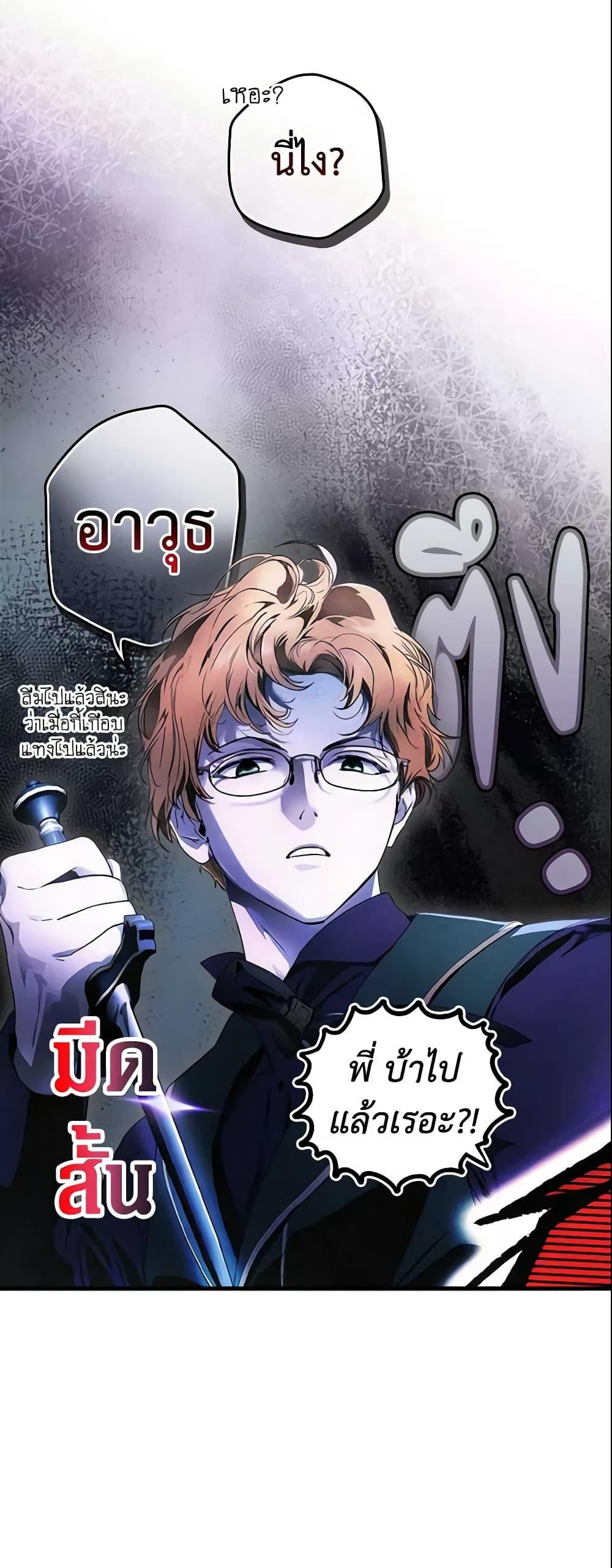 Manga-lc-com อ่านมังงะ อ่านการ์ตูน ออนไลน์ ฟรี The Fantasie of a Stepmother ตอนที่ 1 2 3 4 5 6 7 8 9 10 11 12 13 14 ฟรี ไม่มีโฆษณา Manga-lc - อ่าน มังงะ อ่าน การ์ตูน ออนไลน์ อ่านมังงะ ฟรี