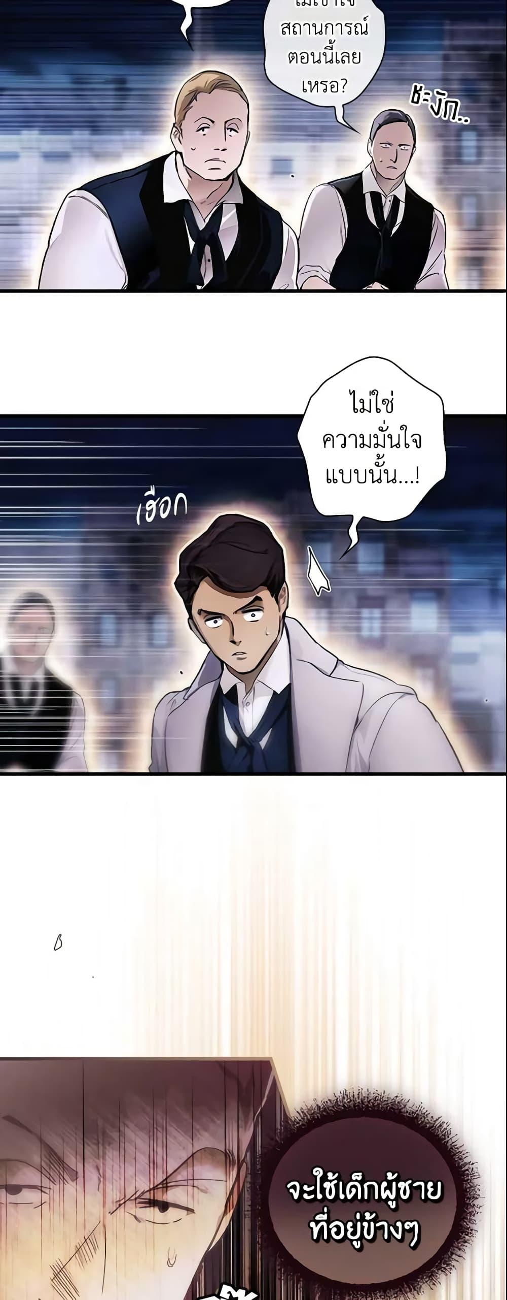 Manga-lc-com อ่านมังงะ อ่านการ์ตูน ออนไลน์ ฟรี The Fantasie of a Stepmother ตอนที่ 1 2 3 4 5 6 7 8 9 10 11 12 13 14 ฟรี ไม่มีโฆษณา Manga-lc - อ่าน มังงะ อ่าน การ์ตูน ออนไลน์ อ่านมังงะ ฟรี