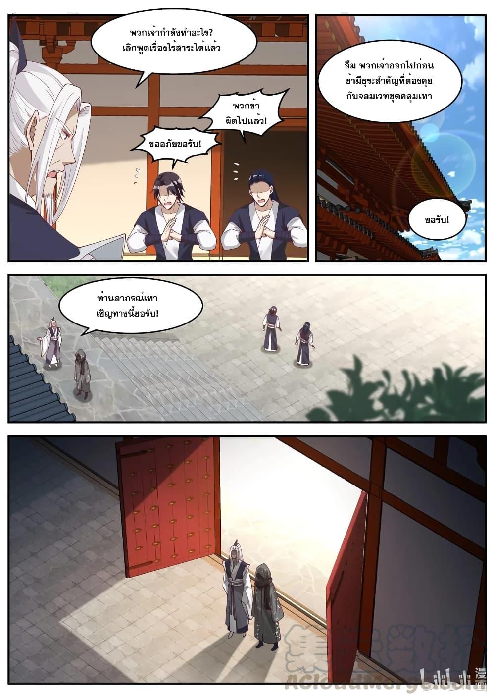 Manga-lc-com อ่านมังงะ อ่านการ์ตูน ออนไลน์ ฟรี Martial God Asura ตอนที่ 1 2 3 4 5 6 7 8 9 10 11 12 13 14 ฟรี ไม่มีโฆษณา Manga-lc - อ่าน มังงะ อ่าน การ์ตูน ออนไลน์ อ่านมังงะ ฟรี