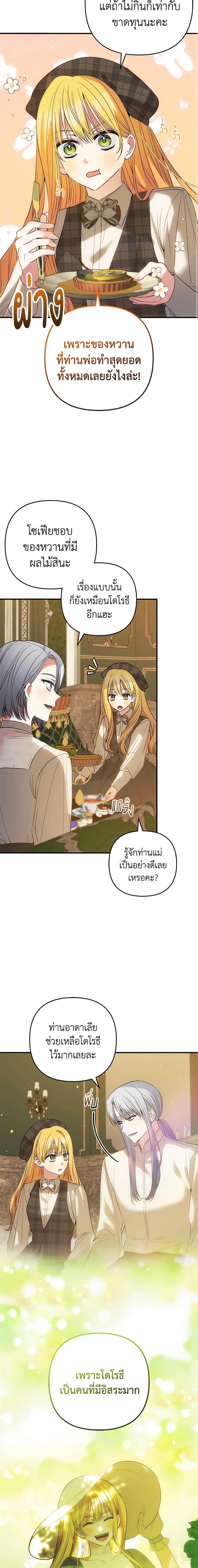 Manga-lc-com อ่านมังงะ อ่านการ์ตูน ออนไลน์ ฟรี Welcome, It’s Your First Time Seeing a Cute Villainess, Isn’t It ตอนที่ 1 2 3 4 5 6 7 8 9 10 11 12 13 14 ฟรี ไม่มีโฆษณา Manga-lc - อ่าน มังงะ อ่าน การ์ตูน ออนไลน์ อ่านมังงะ ฟรี