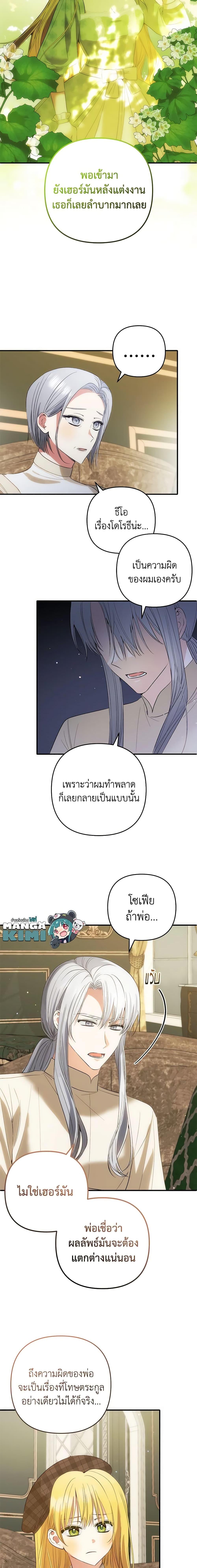 Manga-lc-com อ่านมังงะ อ่านการ์ตูน ออนไลน์ ฟรี Welcome, It’s Your First Time Seeing a Cute Villainess, Isn’t It ตอนที่ 1 2 3 4 5 6 7 8 9 10 11 12 13 14 ฟรี ไม่มีโฆษณา Manga-lc - อ่าน มังงะ อ่าน การ์ตูน ออนไลน์ อ่านมังงะ ฟรี