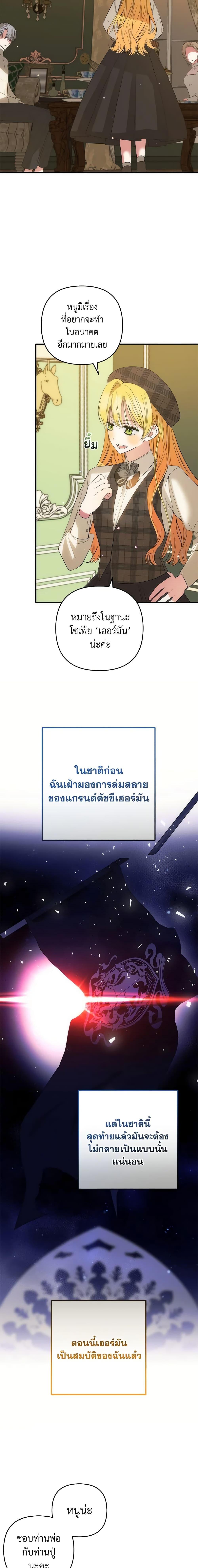 Manga-lc-com อ่านมังงะ อ่านการ์ตูน ออนไลน์ ฟรี Welcome, It’s Your First Time Seeing a Cute Villainess, Isn’t It ตอนที่ 1 2 3 4 5 6 7 8 9 10 11 12 13 14 ฟรี ไม่มีโฆษณา Manga-lc - อ่าน มังงะ อ่าน การ์ตูน ออนไลน์ อ่านมังงะ ฟรี