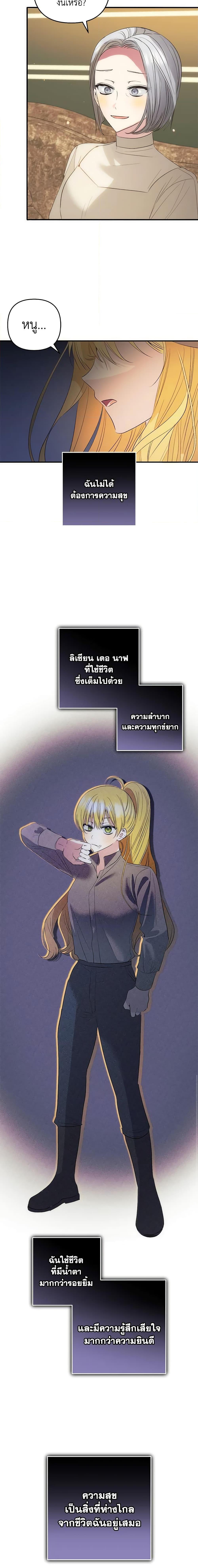 Manga-lc-com อ่านมังงะ อ่านการ์ตูน ออนไลน์ ฟรี Welcome, It’s Your First Time Seeing a Cute Villainess, Isn’t It ตอนที่ 1 2 3 4 5 6 7 8 9 10 11 12 13 14 ฟรี ไม่มีโฆษณา Manga-lc - อ่าน มังงะ อ่าน การ์ตูน ออนไลน์ อ่านมังงะ ฟรี