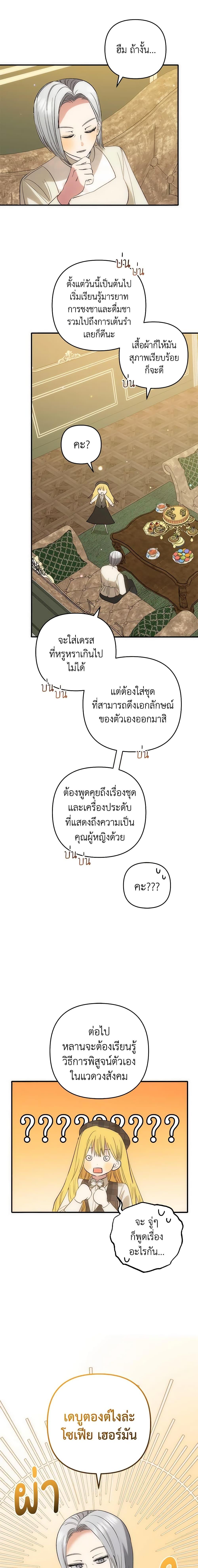 Manga-lc-com อ่านมังงะ อ่านการ์ตูน ออนไลน์ ฟรี Welcome, It’s Your First Time Seeing a Cute Villainess, Isn’t It ตอนที่ 1 2 3 4 5 6 7 8 9 10 11 12 13 14 ฟรี ไม่มีโฆษณา Manga-lc - อ่าน มังงะ อ่าน การ์ตูน ออนไลน์ อ่านมังงะ ฟรี