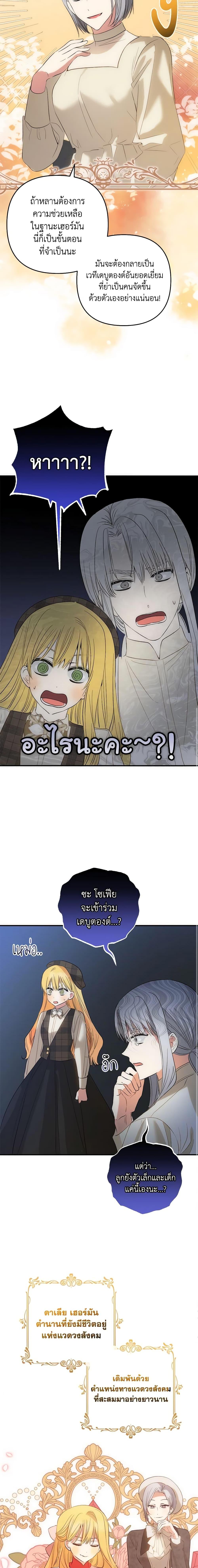 Manga-lc-com อ่านมังงะ อ่านการ์ตูน ออนไลน์ ฟรี Welcome, It’s Your First Time Seeing a Cute Villainess, Isn’t It ตอนที่ 1 2 3 4 5 6 7 8 9 10 11 12 13 14 ฟรี ไม่มีโฆษณา Manga-lc - อ่าน มังงะ อ่าน การ์ตูน ออนไลน์ อ่านมังงะ ฟรี