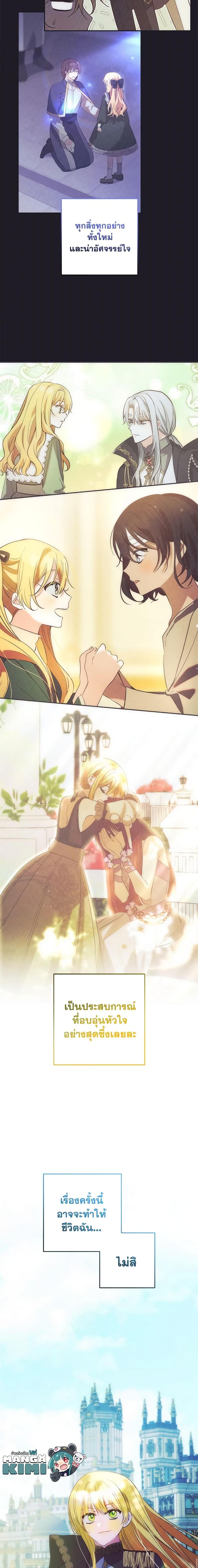 Manga-lc-com อ่านมังงะ อ่านการ์ตูน ออนไลน์ ฟรี Welcome, It’s Your First Time Seeing a Cute Villainess, Isn’t It ตอนที่ 1 2 3 4 5 6 7 8 9 10 11 12 13 14 ฟรี ไม่มีโฆษณา Manga-lc - อ่าน มังงะ อ่าน การ์ตูน ออนไลน์ อ่านมังงะ ฟรี