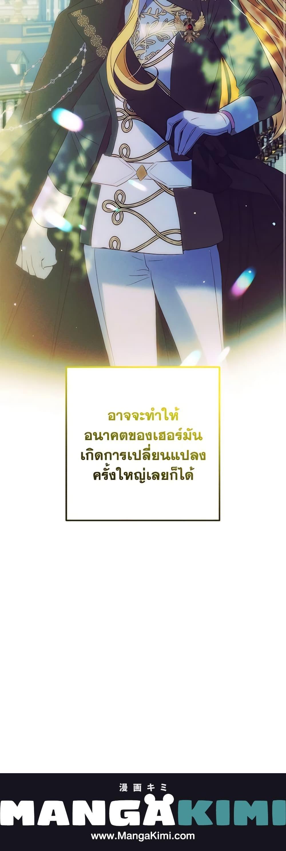 Manga-lc-com อ่านมังงะ อ่านการ์ตูน ออนไลน์ ฟรี Welcome, It’s Your First Time Seeing a Cute Villainess, Isn’t It ตอนที่ 1 2 3 4 5 6 7 8 9 10 11 12 13 14 ฟรี ไม่มีโฆษณา Manga-lc - อ่าน มังงะ อ่าน การ์ตูน ออนไลน์ อ่านมังงะ ฟรี