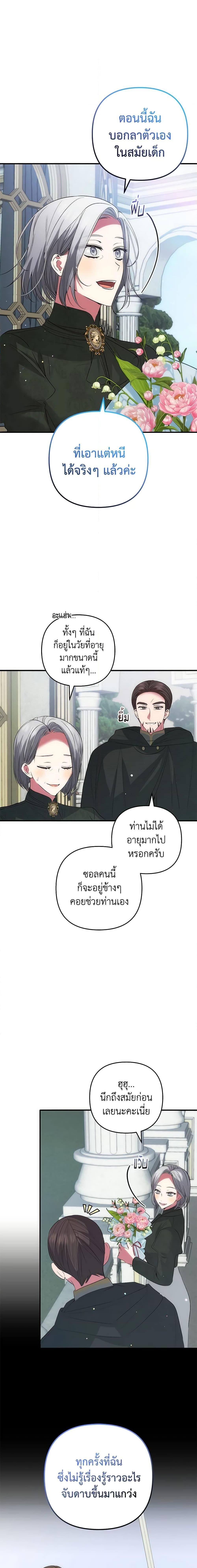Manga-lc-com อ่านมังงะ อ่านการ์ตูน ออนไลน์ ฟรี Welcome, It’s Your First Time Seeing a Cute Villainess, Isn’t It ตอนที่ 1 2 3 4 5 6 7 8 9 10 11 12 13 14 ฟรี ไม่มีโฆษณา Manga-lc - อ่าน มังงะ อ่าน การ์ตูน ออนไลน์ อ่านมังงะ ฟรี
