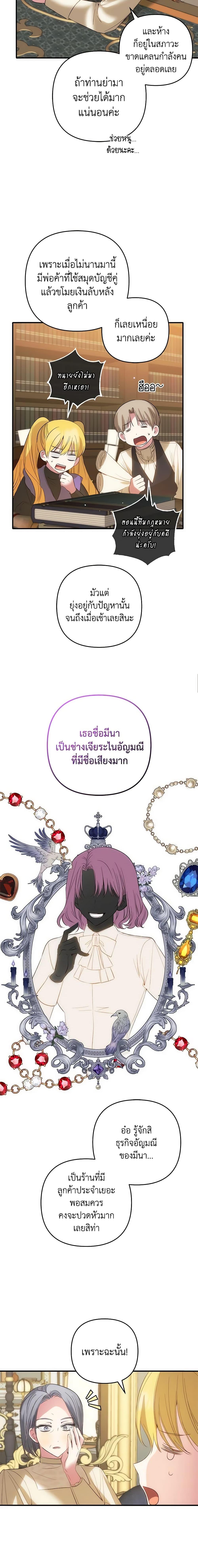 Manga-lc-com อ่านมังงะ อ่านการ์ตูน ออนไลน์ ฟรี Welcome, It’s Your First Time Seeing a Cute Villainess, Isn’t It ตอนที่ 1 2 3 4 5 6 7 8 9 10 11 12 13 14 ฟรี ไม่มีโฆษณา Manga-lc - อ่าน มังงะ อ่าน การ์ตูน ออนไลน์ อ่านมังงะ ฟรี