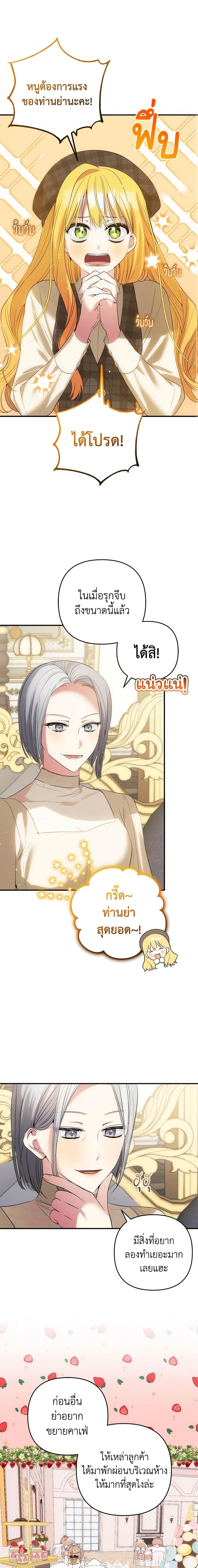 Manga-lc-com อ่านมังงะ อ่านการ์ตูน ออนไลน์ ฟรี Welcome, It’s Your First Time Seeing a Cute Villainess, Isn’t It ตอนที่ 1 2 3 4 5 6 7 8 9 10 11 12 13 14 ฟรี ไม่มีโฆษณา Manga-lc - อ่าน มังงะ อ่าน การ์ตูน ออนไลน์ อ่านมังงะ ฟรี