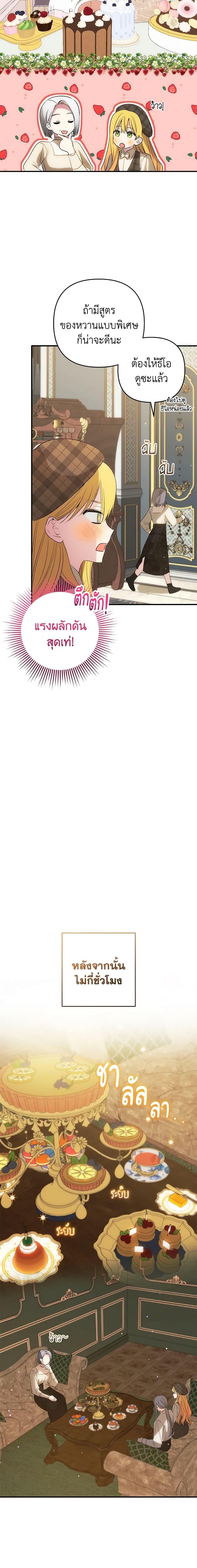 Manga-lc-com อ่านมังงะ อ่านการ์ตูน ออนไลน์ ฟรี Welcome, It’s Your First Time Seeing a Cute Villainess, Isn’t It ตอนที่ 1 2 3 4 5 6 7 8 9 10 11 12 13 14 ฟรี ไม่มีโฆษณา Manga-lc - อ่าน มังงะ อ่าน การ์ตูน ออนไลน์ อ่านมังงะ ฟรี