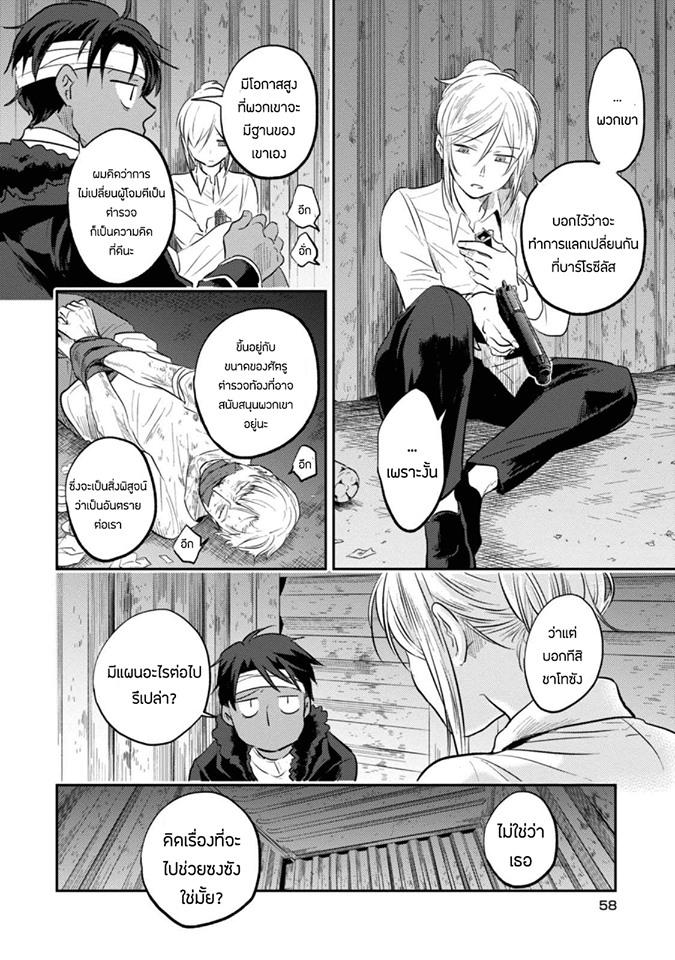 Manga-lc-com อ่านมังงะ อ่านการ์ตูน ออนไลน์ ฟรี Koroshi Ai ตอนที่ 1 2 3 4 5 6 7 8 9 10 11 12 13 14 ฟรี ไม่มีโฆษณา Manga-lc - อ่าน มังงะ อ่าน การ์ตูน ออนไลน์ อ่านมังงะ ฟรี