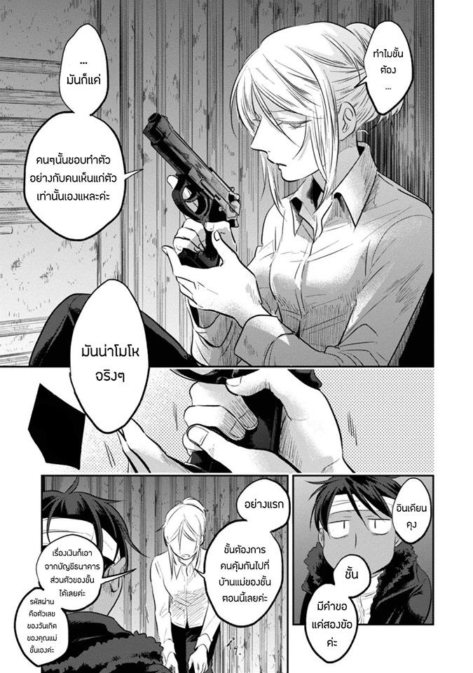Manga-lc-com อ่านมังงะ อ่านการ์ตูน ออนไลน์ ฟรี Koroshi Ai ตอนที่ 1 2 3 4 5 6 7 8 9 10 11 12 13 14 ฟรี ไม่มีโฆษณา Manga-lc - อ่าน มังงะ อ่าน การ์ตูน ออนไลน์ อ่านมังงะ ฟรี