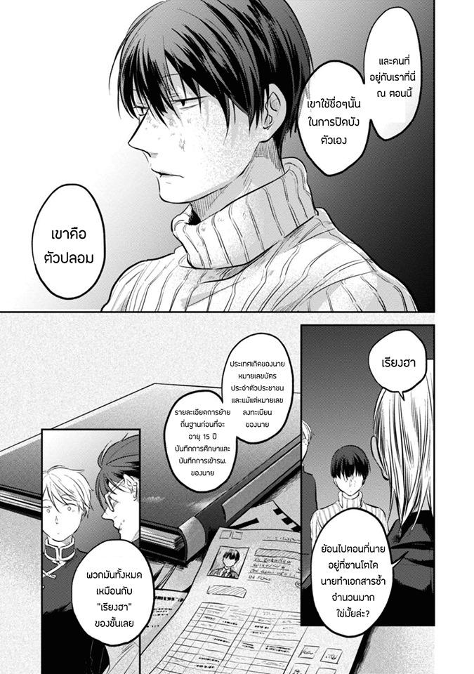Manga-lc-com อ่านมังงะ อ่านการ์ตูน ออนไลน์ ฟรี Koroshi Ai ตอนที่ 1 2 3 4 5 6 7 8 9 10 11 12 13 14 ฟรี ไม่มีโฆษณา Manga-lc - อ่าน มังงะ อ่าน การ์ตูน ออนไลน์ อ่านมังงะ ฟรี
