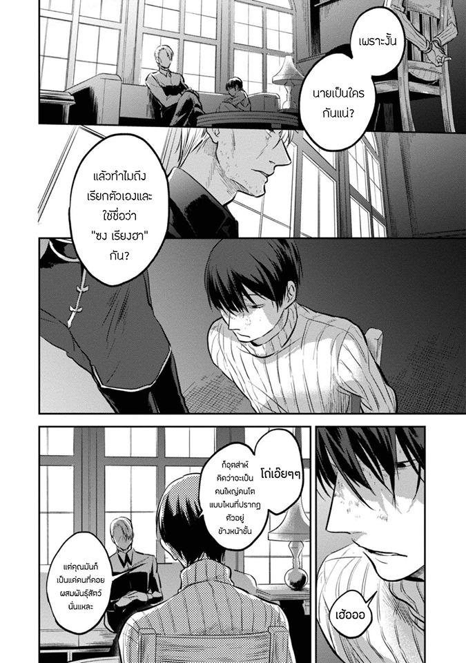 Manga-lc-com อ่านมังงะ อ่านการ์ตูน ออนไลน์ ฟรี Koroshi Ai ตอนที่ 1 2 3 4 5 6 7 8 9 10 11 12 13 14 ฟรี ไม่มีโฆษณา Manga-lc - อ่าน มังงะ อ่าน การ์ตูน ออนไลน์ อ่านมังงะ ฟรี