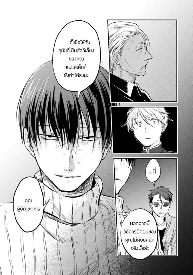 Manga-lc-com อ่านมังงะ อ่านการ์ตูน ออนไลน์ ฟรี Koroshi Ai ตอนที่ 1 2 3 4 5 6 7 8 9 10 11 12 13 14 ฟรี ไม่มีโฆษณา Manga-lc - อ่าน มังงะ อ่าน การ์ตูน ออนไลน์ อ่านมังงะ ฟรี