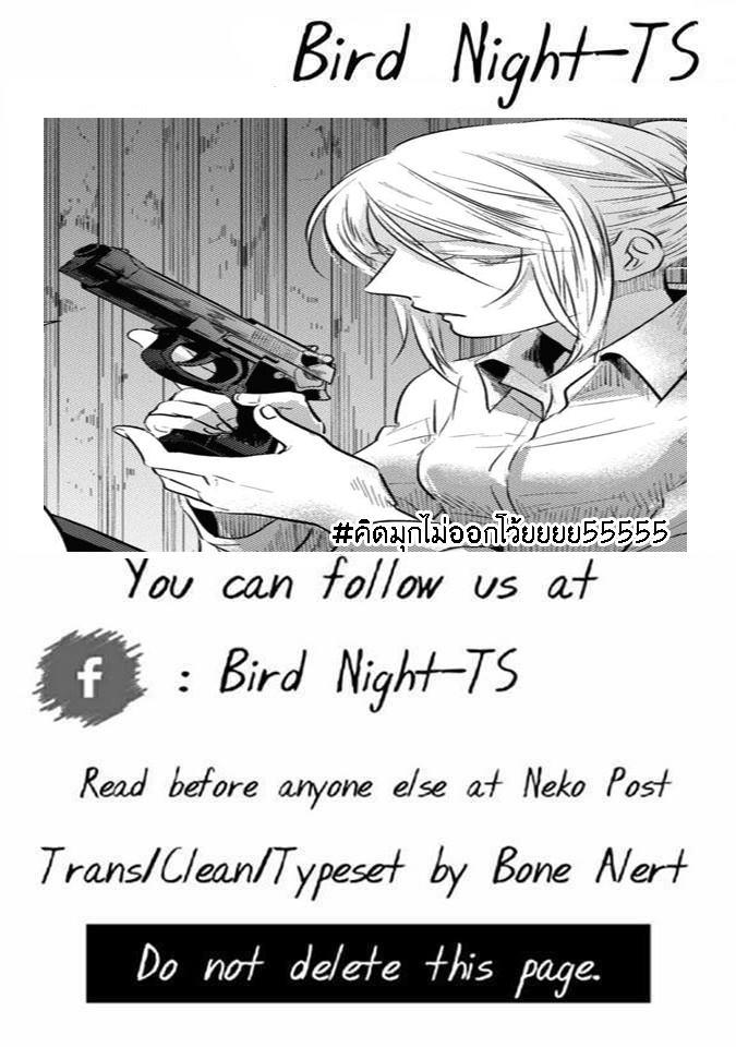 Manga-lc-com อ่านมังงะ อ่านการ์ตูน ออนไลน์ ฟรี Koroshi Ai ตอนที่ 1 2 3 4 5 6 7 8 9 10 11 12 13 14 ฟรี ไม่มีโฆษณา Manga-lc - อ่าน มังงะ อ่าน การ์ตูน ออนไลน์ อ่านมังงะ ฟรี