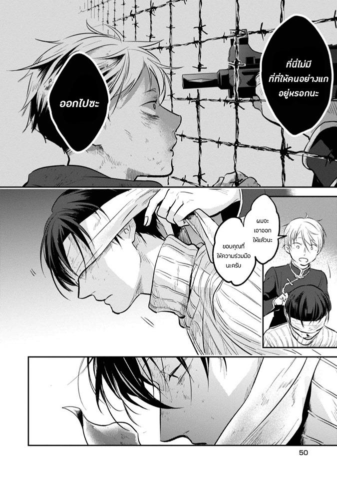 Manga-lc-com อ่านมังงะ อ่านการ์ตูน ออนไลน์ ฟรี Koroshi Ai ตอนที่ 1 2 3 4 5 6 7 8 9 10 11 12 13 14 ฟรี ไม่มีโฆษณา Manga-lc - อ่าน มังงะ อ่าน การ์ตูน ออนไลน์ อ่านมังงะ ฟรี
